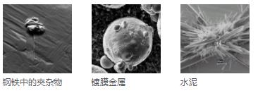 甘南甘南蔡司扫描电镜